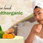 Skin Care in Hindi Wellhealthorganic