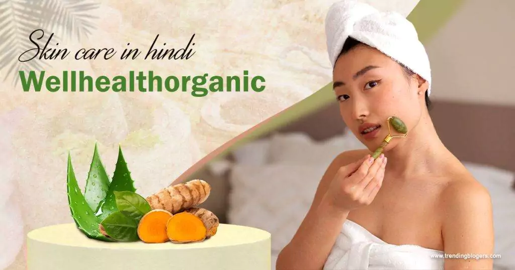 Read more about the article Skin Care in Hindi Wellhealthorganic